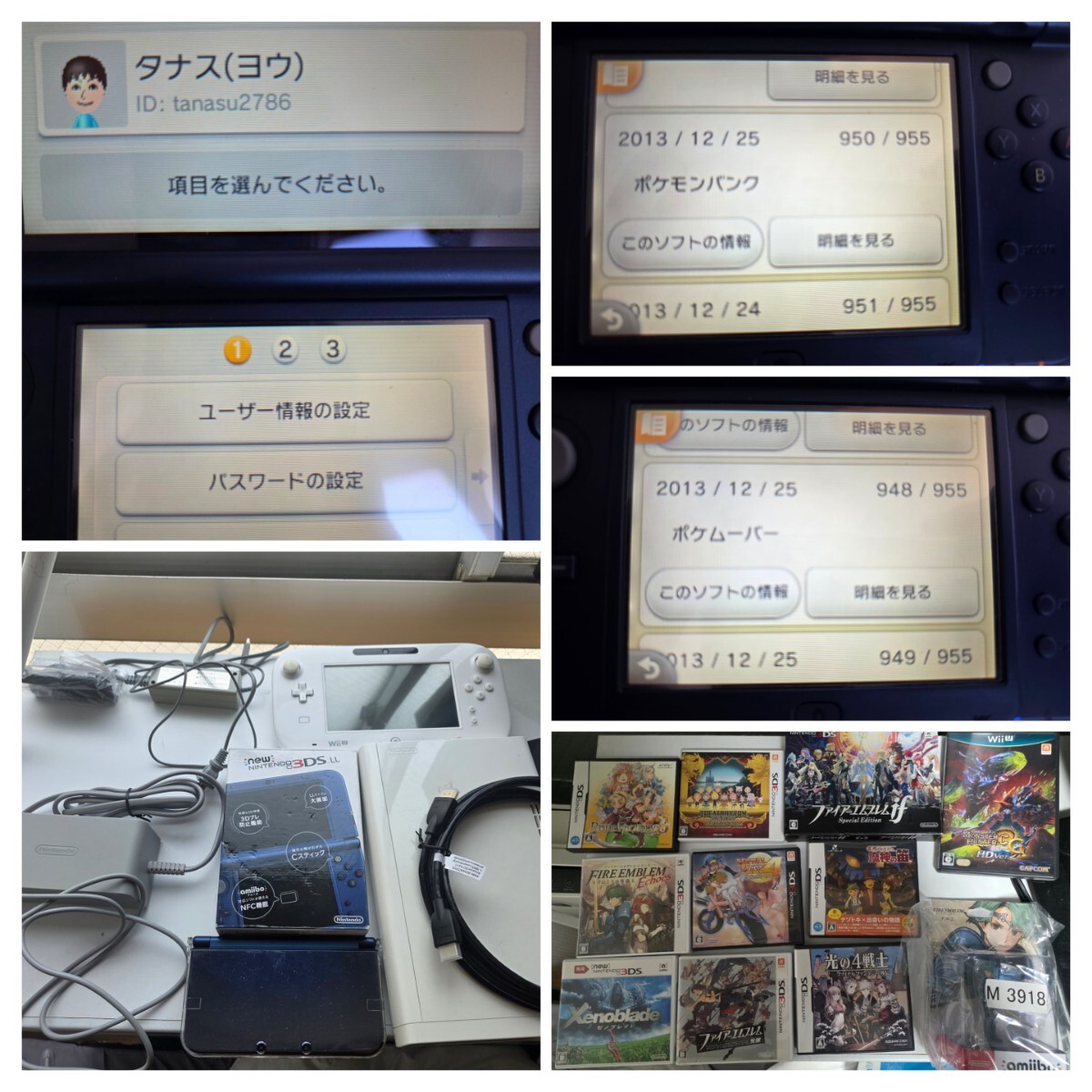 ポケモンバンクの値段と価格推移は？｜148件の売買データからポケモン