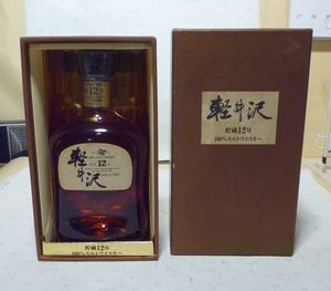 軽井沢 12年の平均価格は68,329円｜ウイスキーの価格相場・買取価格