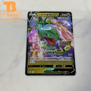 ドラゴンポケモンVゲットチャレンジの値段と価格推移は？｜32件の売買