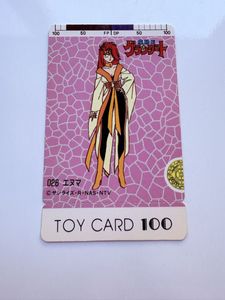 魔動王グランゾート カードの値段と価格推移は？｜28件の売買データ