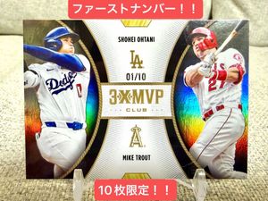 ファーストナンバーの値段と価格推移は？｜249件の売買データから