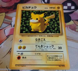 ポケモンカード 旧裏 025 ピカチュウの値段と価格推移は？｜136件の