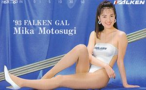 M.M.m.―本杉美香写真集 C.C.ガールズ 本杉美香写真集 M.M.m - メルカリ