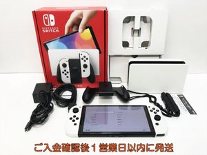 Nintendo Switch 本体のYahoo!オークション(旧ヤフオク!)の相場・価格