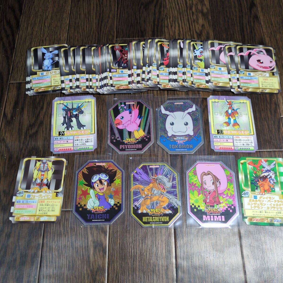 丸美屋 デジモンの値段と価格推移は？｜2件の売買データから丸美屋
