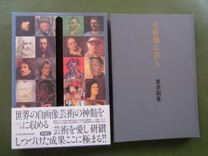 松本竣介の値段と価格推移は？｜7件の売買データから松本竣介の価値が