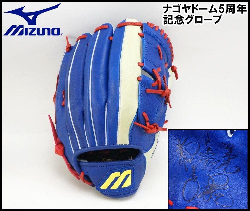 波留敏夫 サインの値段と価格推移は？｜2件の売買データから波留敏夫