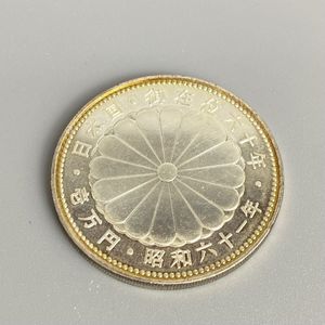 天皇陛下御在位60年 純銀の中古価格は13,341円｜記念硬貨の新品・中古