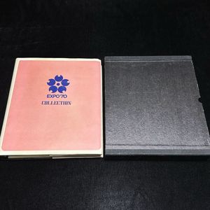 大阪万博記念切手の値段と価格推移は？｜23件の売買データから大阪万博