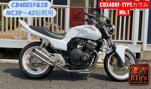 CB400SF NC42 カウルのYahoo!オークション(旧ヤフオク!)の相場・価格を