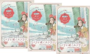 嵐莉菜の値段と価格推移は？｜11件の売買データから嵐莉菜の価値が