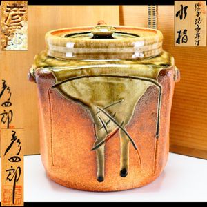上田直方の値段と価格推移は？｜14件の売買データから上田直方の価値が