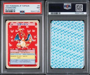 トップサン ポケモンカードの値段と価格推移は？｜591件の売買データ