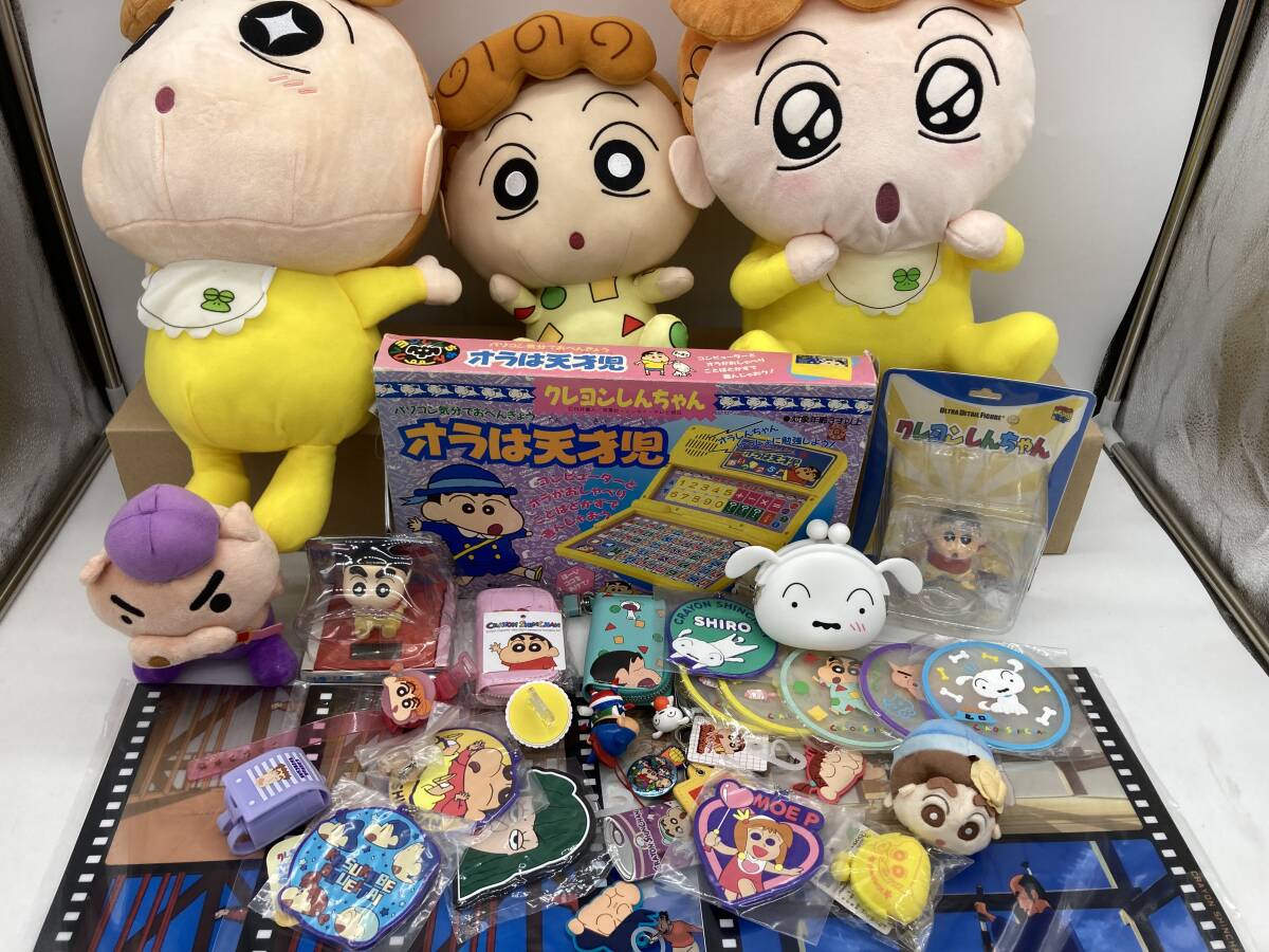 クレヨンしんちゃん シロ ぬいぐるみの値段と価格推移は？｜20件の売買