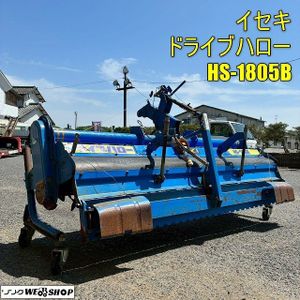 ドライブハロー イセキの値段と価格推移は？｜3件の売買データから
