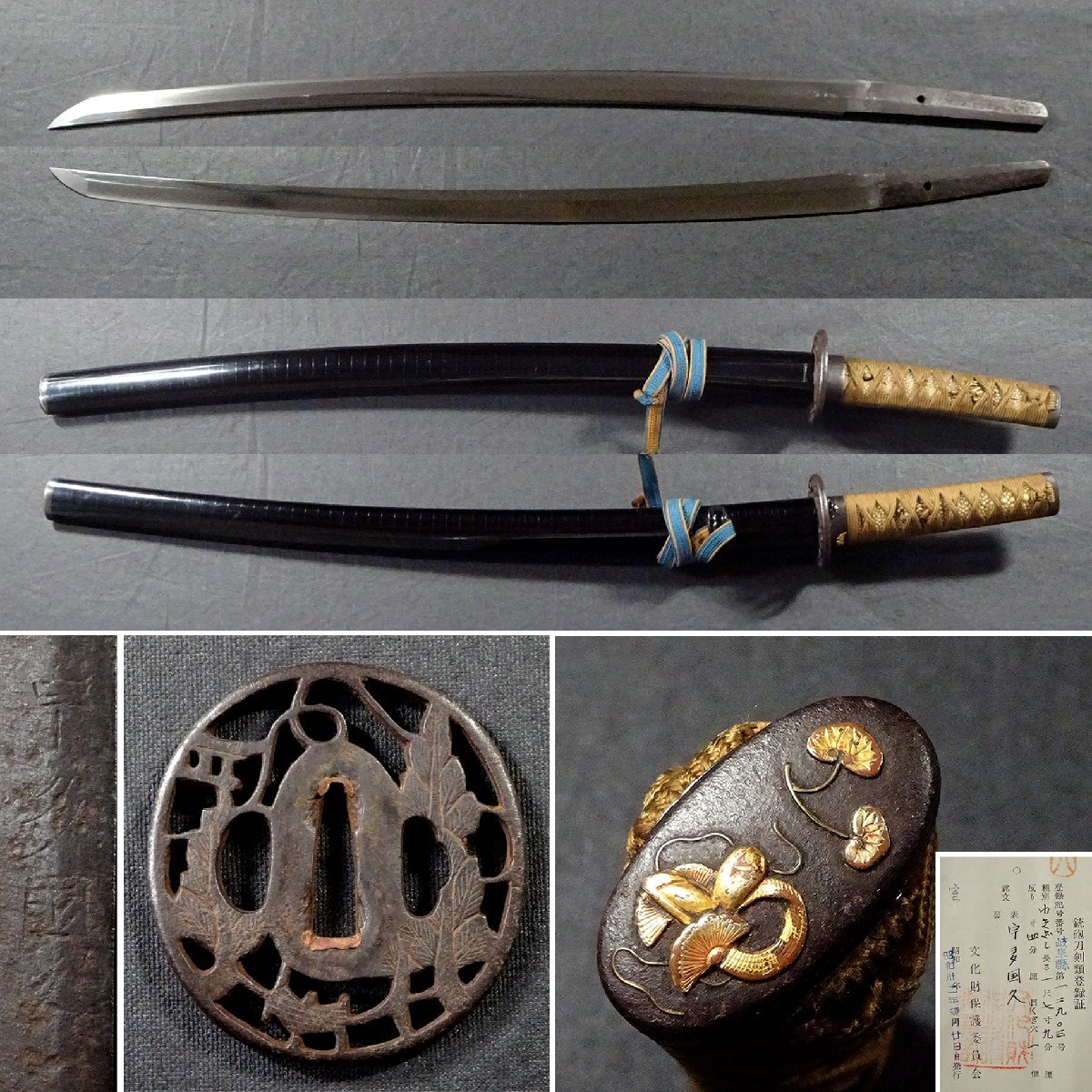 敬逢】秀逸 刀剣 室町時代末期 【宇多国久】銘 脇差 直刃文 黒漆蛇腹鞘