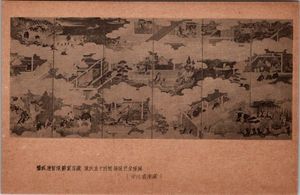 源氏五十四帖の値段と価格推移は？｜4件の売買データから源氏五十四帖