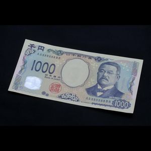 1000円 ゾロ目の値段と価格推移は？｜40件の売買データから1000円 ゾロ