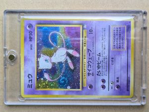 ポケモンカード 化石の秘密 ミュウのYahoo!オークション(旧ヤフオク