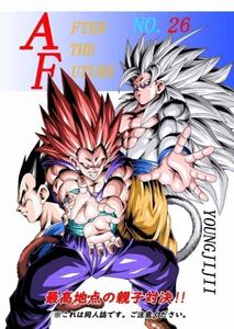 ドラゴンボール AF ヤングじじいの値段と価格推移は？｜15件の売買