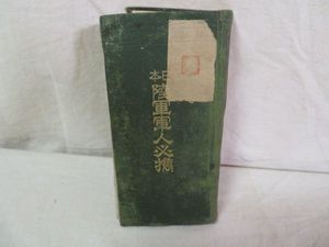 日本 旗のYahoo!オークション(旧ヤフオク!)の相場・価格を見る｜Yahoo