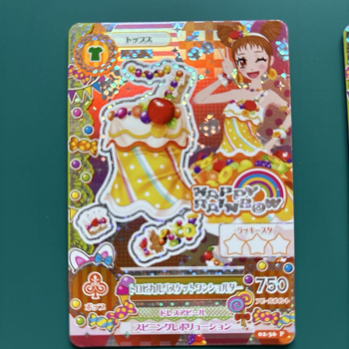 アイカツ トロピカルバスケットコーデ 4枚セット カチューシャ