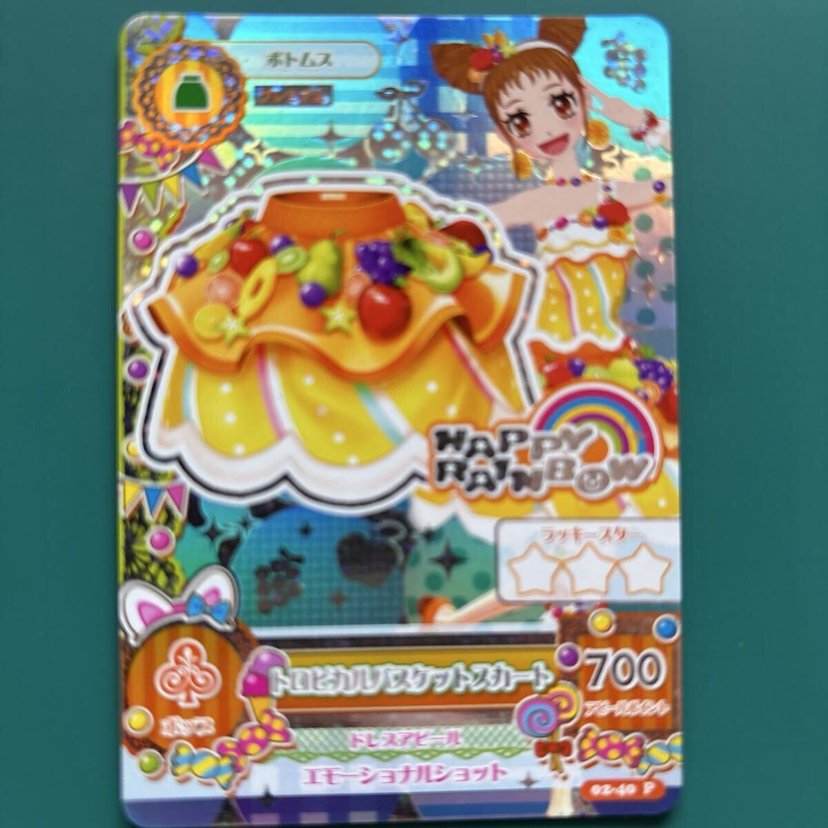 アイカツ トロピカルバスケットコーデ 4枚セット カチューシャ