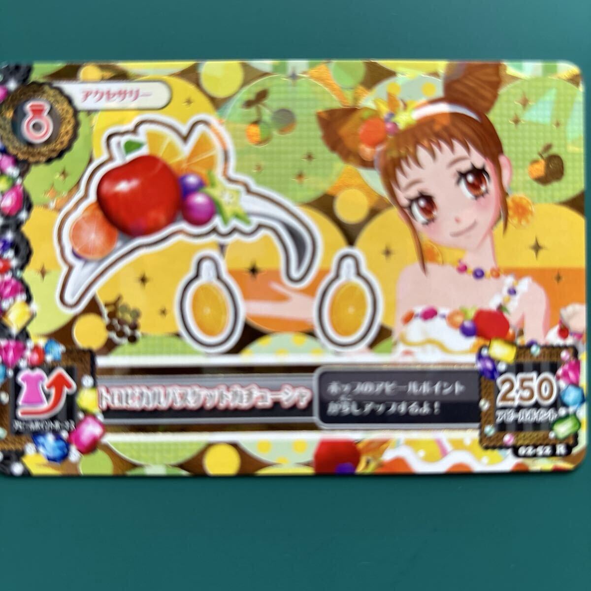 アイカツ トロピカルバスケットコーデ 4枚セット カチューシャ