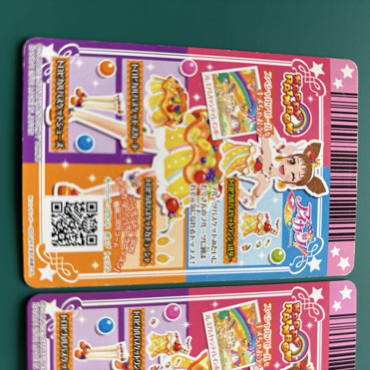 アイカツ トロピカルバスケットコーデ 4枚セット カチューシャ