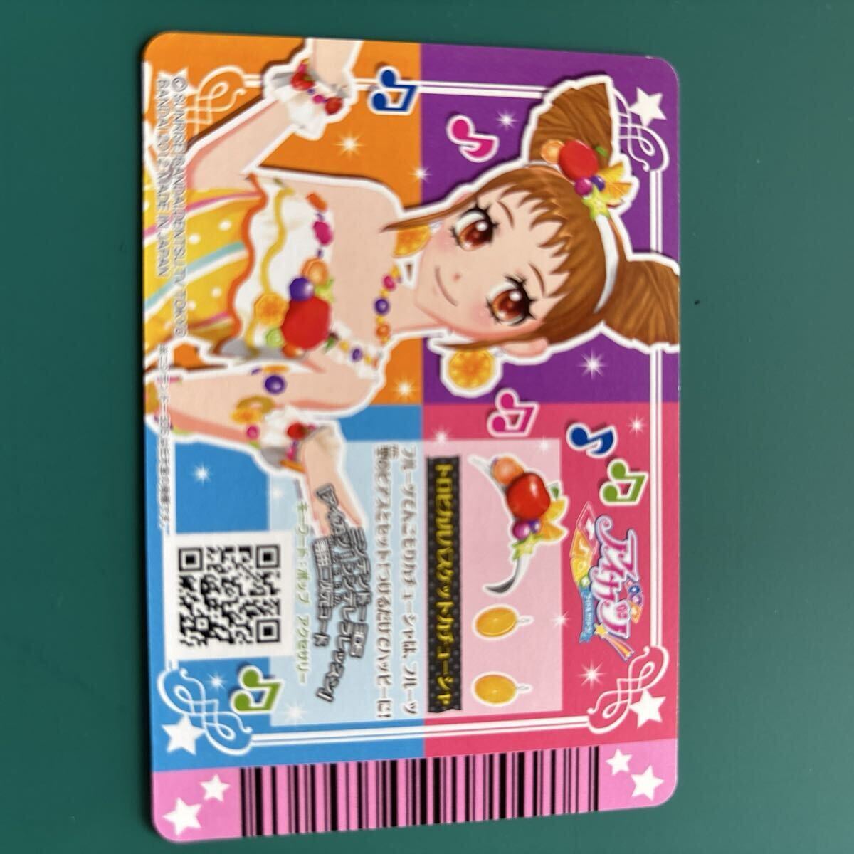 アイカツ トロピカルバスケットコーデ 4枚セット カチューシャ