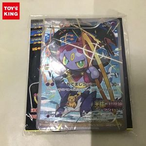 ポケモンカード　フーパ＋ポケモントレッタ付き ポケモントレッタ フーパの値段と価格推移は？｜5件の売買データから