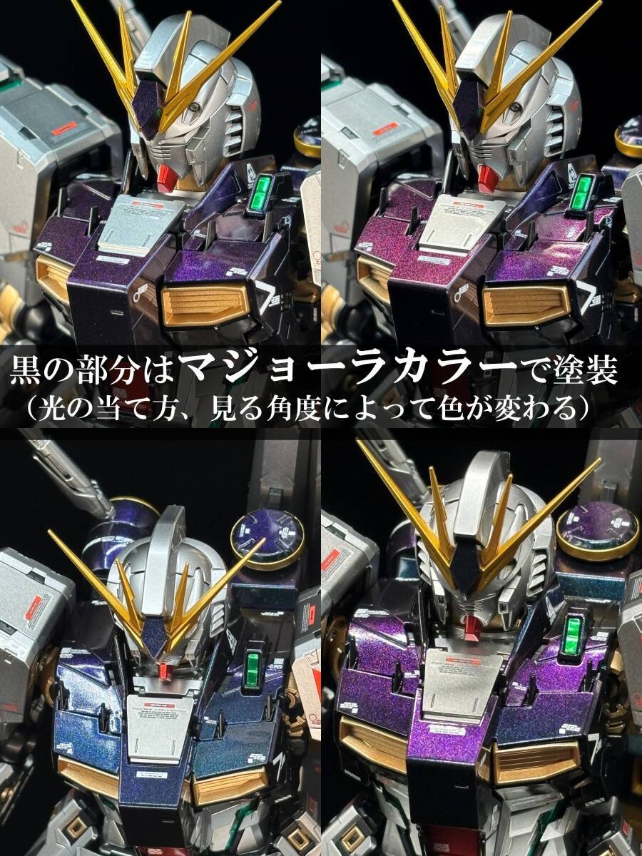 メタリック νガンダム Ver.Ka RX-93 MG 1/100 ニューガンダム(完成品