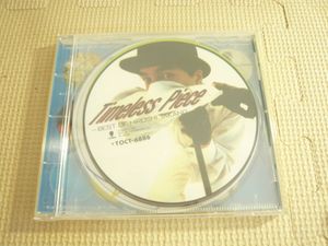 高野寛 cdの値段と価格推移は？｜11件の売買データから高野寛 cdの価値