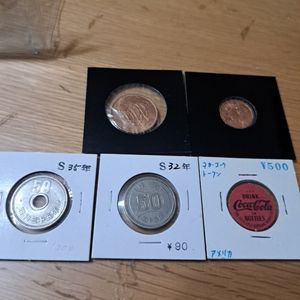 昭和32年 50円硬貨の値段と価格推移は？｜4件の売買データから昭和32年