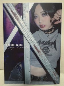 上谷沙弥のYahoo!オークション(旧ヤフオク!)の相場・価格を見る｜Yahoo