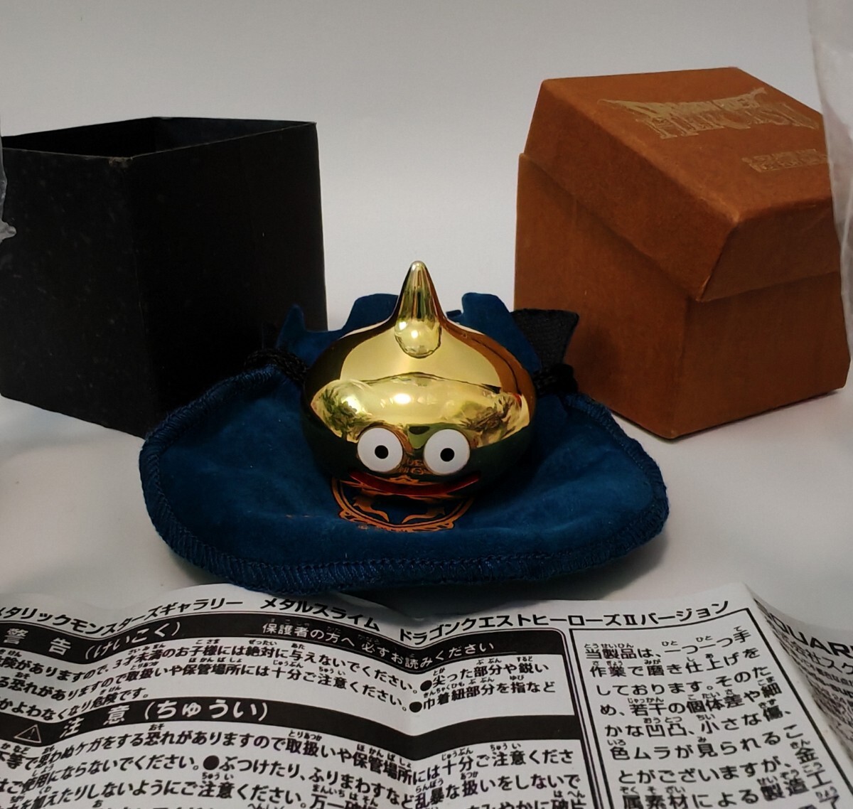 ローソン抽選限定 30周年記念 ドラゴンクエスト メタリック