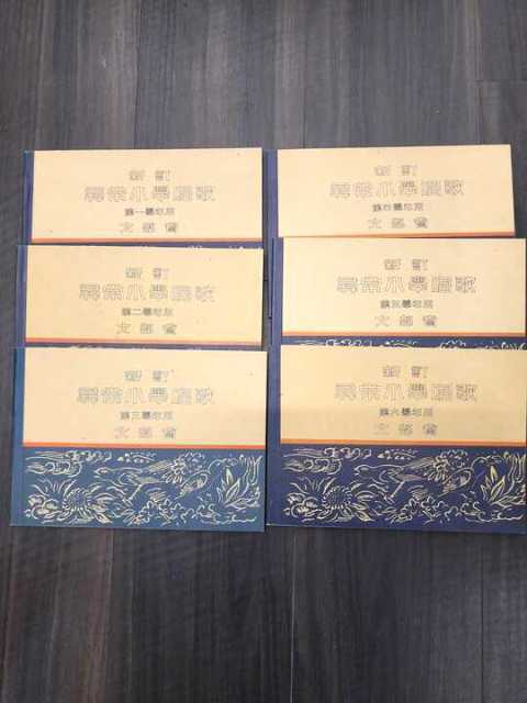 小学校 音楽 教科書の値段と価格推移は？｜2件の売買データから小学校