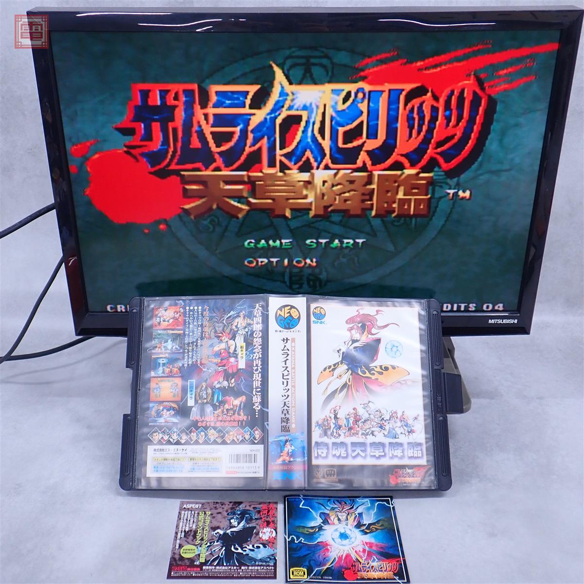 ROM サムライスピリッツの値段と価格推移は？｜80件の売買データから