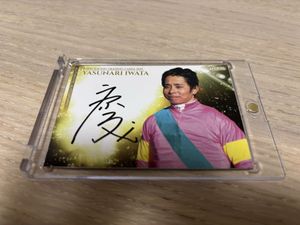 武豊 カードの値段と価格推移は？｜173件の売買データから武豊 カード