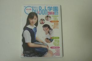 Chu→bohの値段と価格推移は？｜89件の売買データからChu→bohの価値が