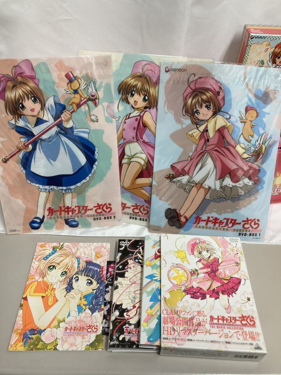 中古品】【ジャンク品】【まとめ売り】カードキャプターさくら DVD箱