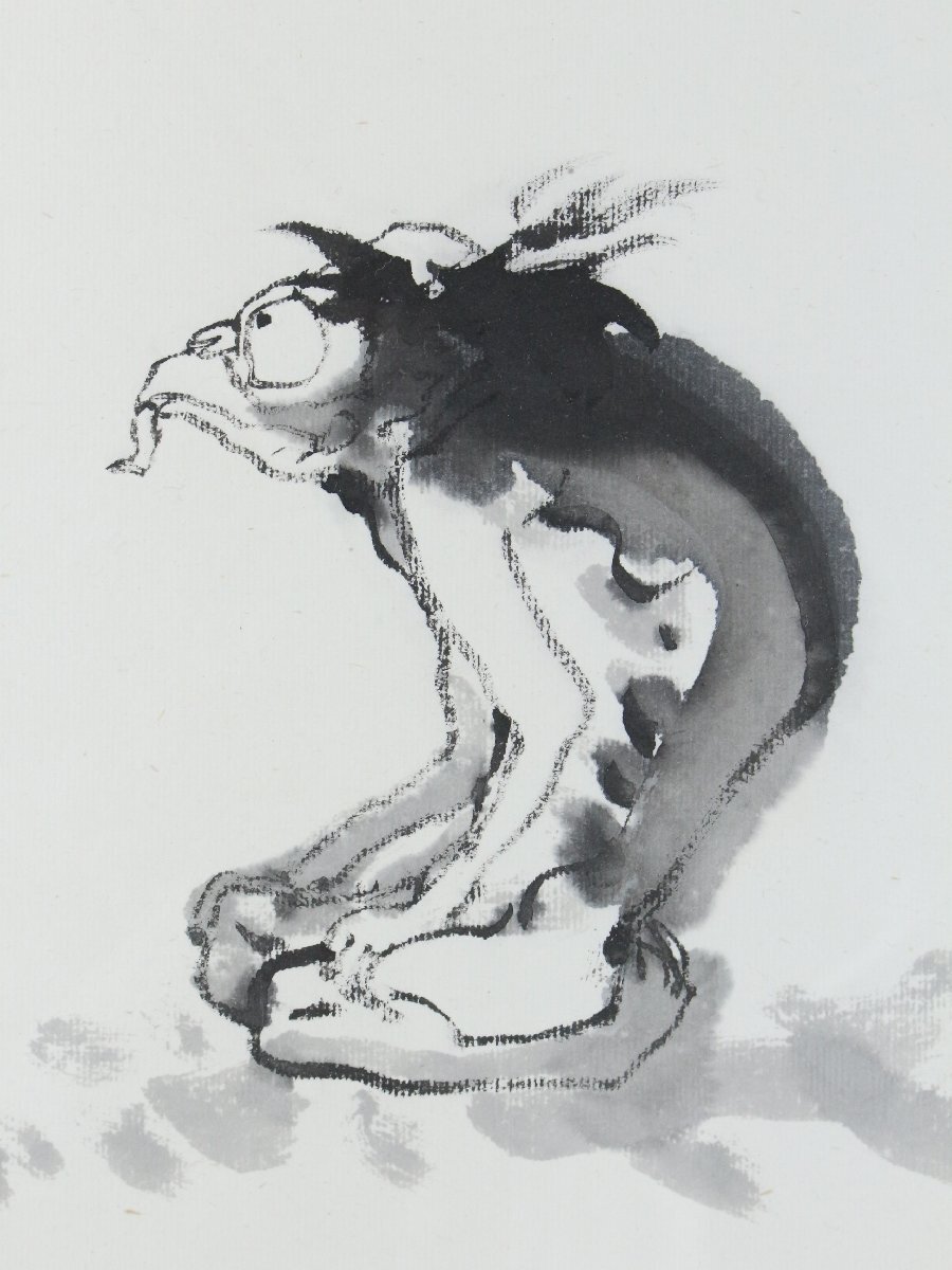 LIG】真作保証 本庄基晃(荘眠月) 「河童之図」 水墨画6号 妖怪絵 額装