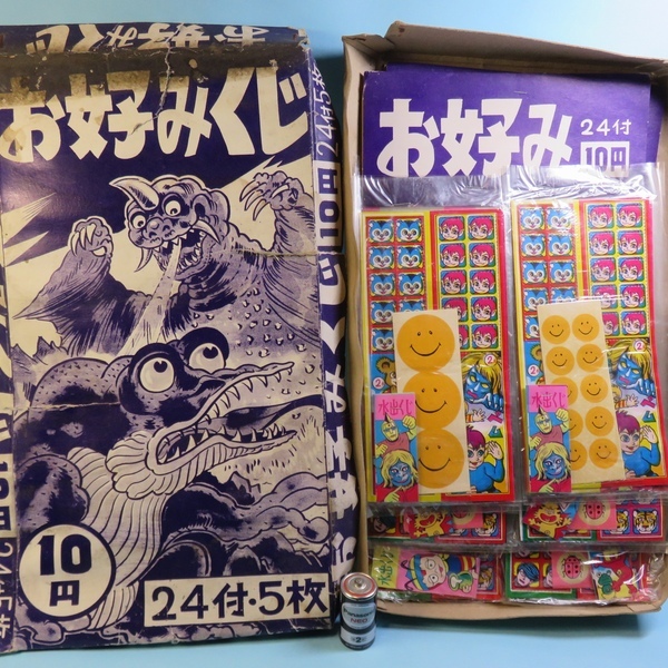 ☆お好みくじ☆台紙24付 2枚セット 水出くじ シール付き 昭和レトロ