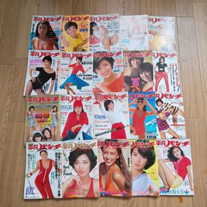 9 平凡パンチのYahoo!オークション(旧ヤフオク!)の相場・価格を見る