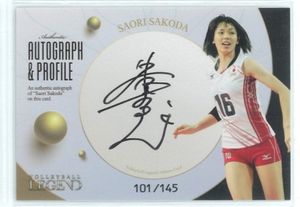栗原恵 チェキ 栗原恵の値段と価格推移は？｜26件の売買データから栗原恵の価値が