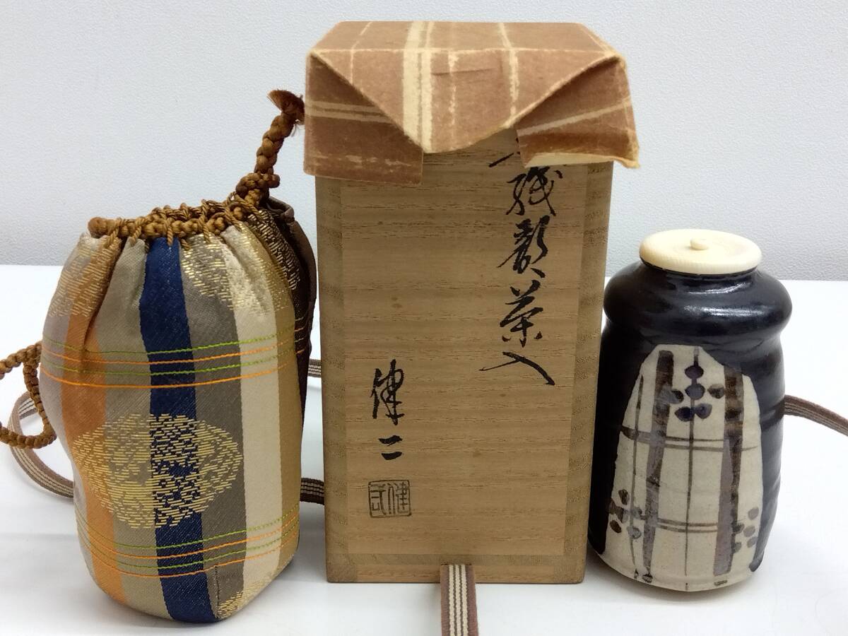 織部焼の値段と価格推移は？｜226件の売買データから織部焼の価値が