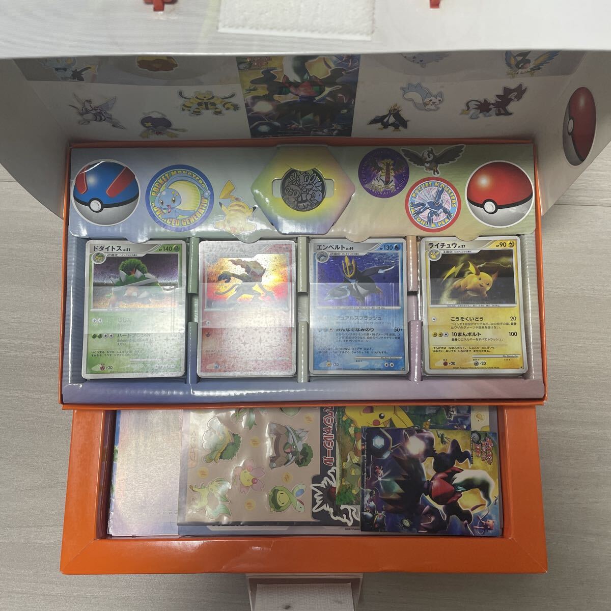 ポケモンカードゲームDP エントリーパック'08 DX 開封済みデッキBOX 箱