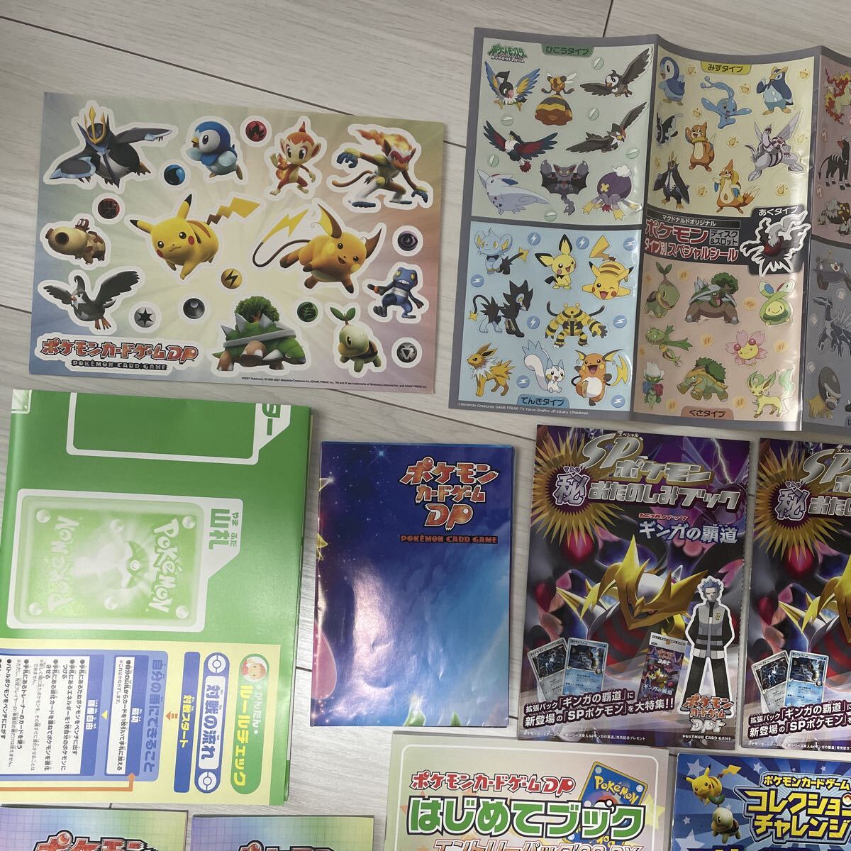 ポケモンカードゲームDP エントリーパック'08 DX 開封済みデッキBOX 箱