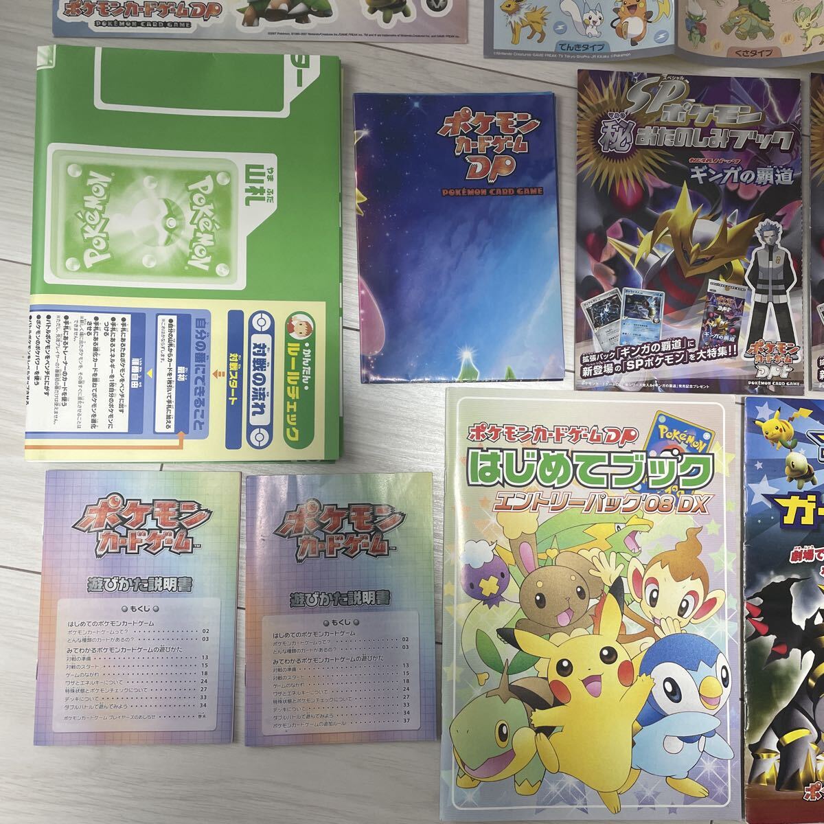 ポケモンカードゲームDP エントリーパック'08 DX 開封済みデッキBOX 箱
