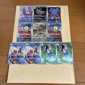エレザード ポケモンカードの値段と価格推移は？｜59件の売買データ